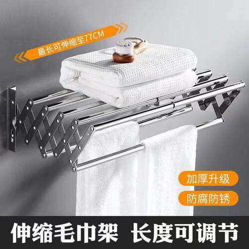不锈钢浴巾架阳台卫生间毛巾架折叠伸缩毛巾架晾衣架