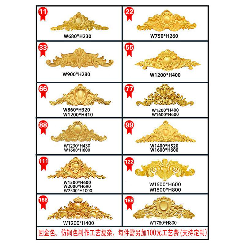 欧式别墅外墙门头三角花装饰砂岩玻璃纤维花板别墅山花外墙装饰浮