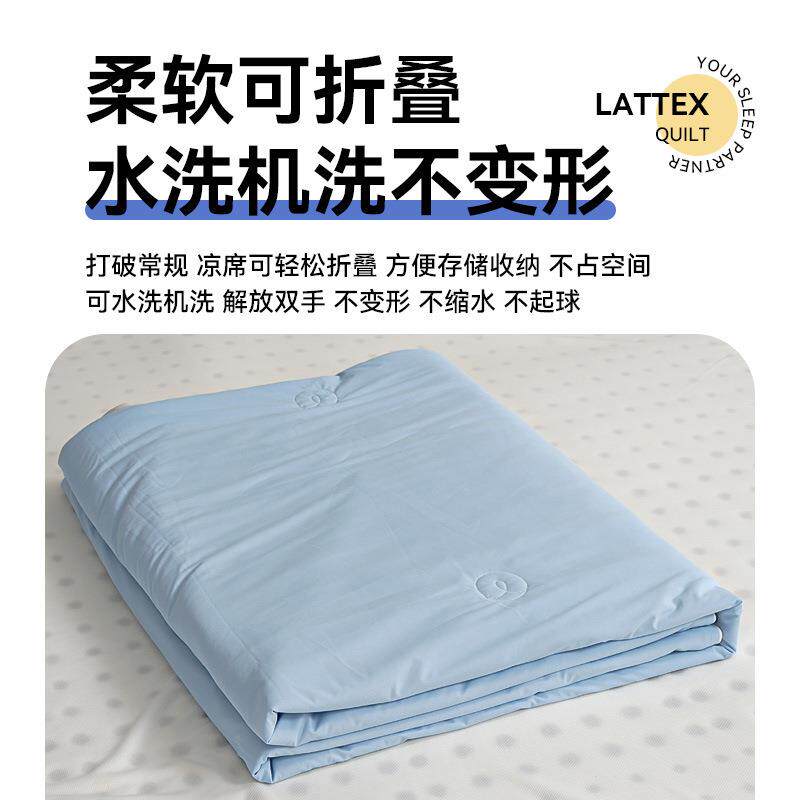 丝绵冰丝凉感被子2.3米1.8米电商直播跨境夏凉被凉感升级夏日薄款