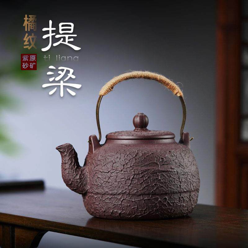煮水壶宜兴原矿紫砂烧水壶手工大茶壶电陶炉煮茶器明火提梁紫砂壶