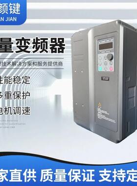 起重机吊机变频器CS710系列3相380V0.75~450KW现货