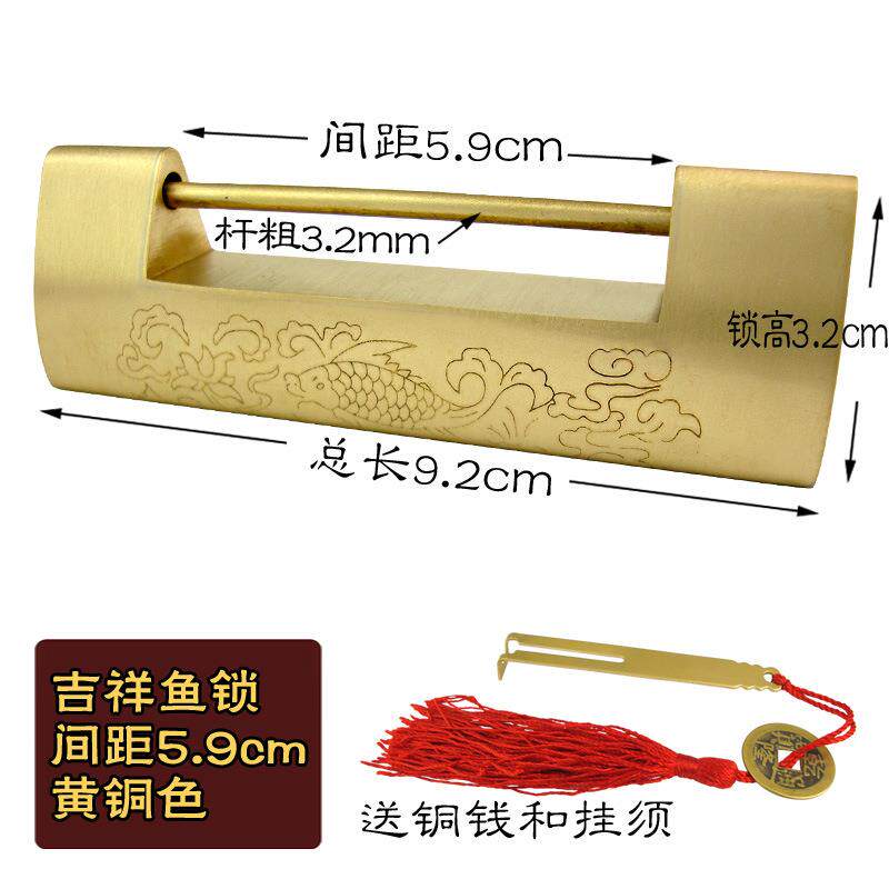 仿古铜锁老式中式复古锁古风小锁纯铜门锁钥匙铜插销锁头通开挂锁