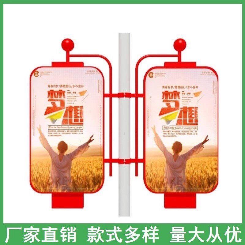 道旗定制灯杆旗路灯杆灯箱双面发光电线杆灯杆广告牌架子支架户外图片