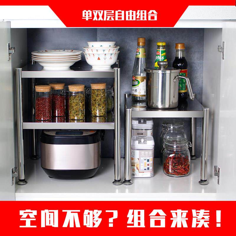 不锈钢厨房整体橱柜分层架隔板烤箱微波炉双层置物架台面落地收纳