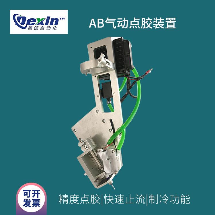 供应点胶机配件推胶装置双组份胶水推胶器10:1制冷推胶装置