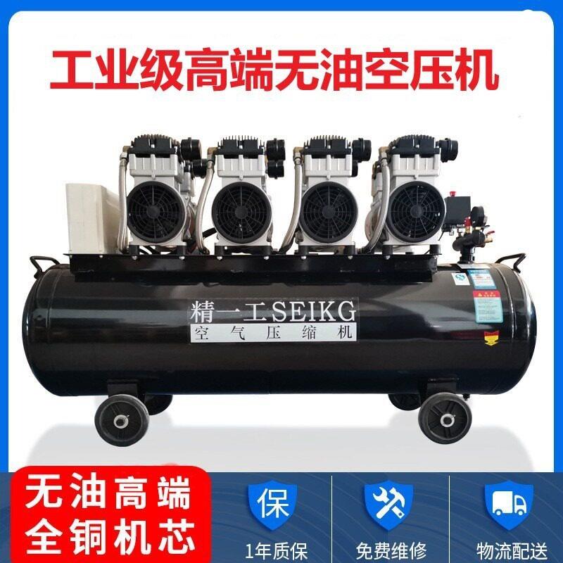 无油免维护气泵空压机静音小型空气压缩机压打汽泵220v木工喷漆