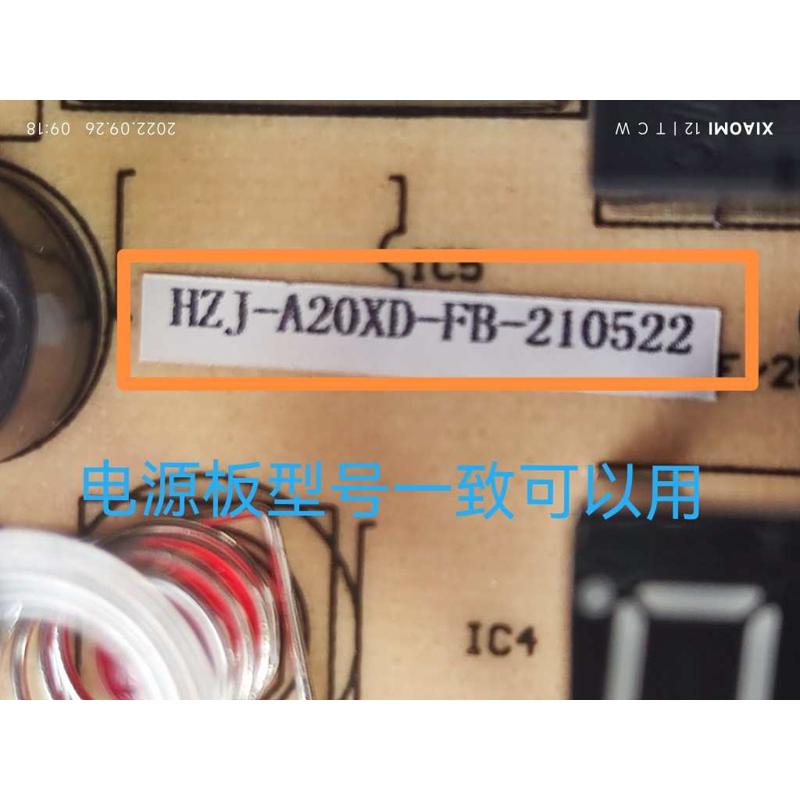 好之家D01套装抽水水壶电水壶电源板电路板控制板灯板配件