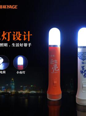 直播玩盏专用照杯灯 建阳做建盏白色柔光罩LED充电家用手电筒包邮