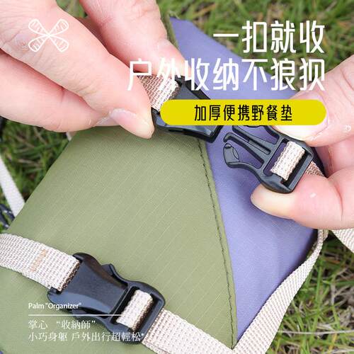 便携户外野餐垫防水防潮垫露营加厚折叠公园迷你草坪坐垫帐篷地布