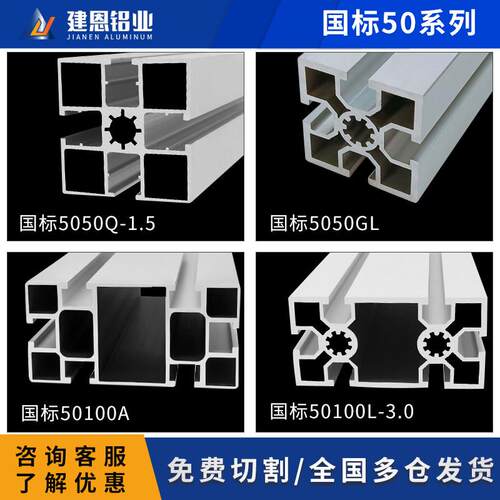 工业铝型材国标5050铝合金铝材50*50方管围栏框架50100配件