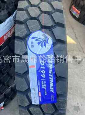 厂家供应军马高端载重全钢真空轮胎12.00R20 12R22.5花纹型号齐全