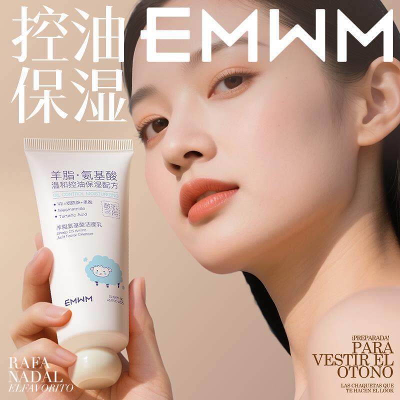 EMWM羊脂氨基酸洁面乳不紧绷保湿洗面奶深层清洁脸上毛孔污垢垃圾