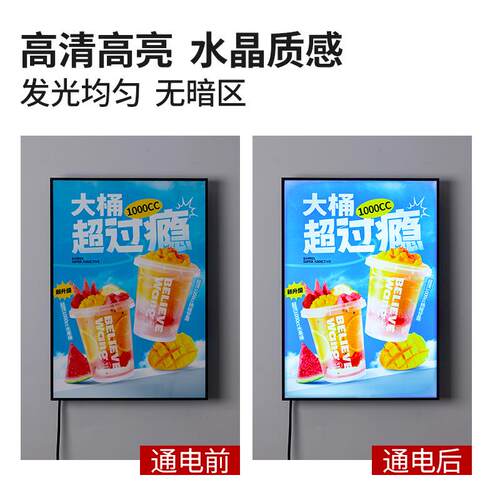 电视灯箱广告牌coco奶茶店发光点餐牌高亮LED价目表餐饮厂家直销