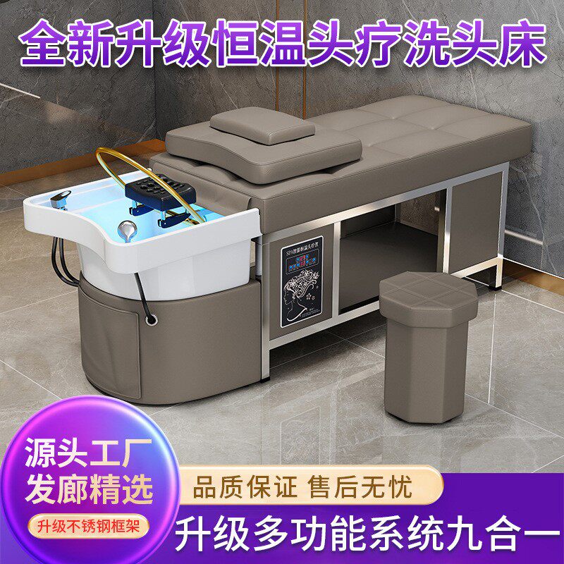 新款直销按摩头疗床理发店专用发廊美容院热水器恒温水循环熏蒸泰