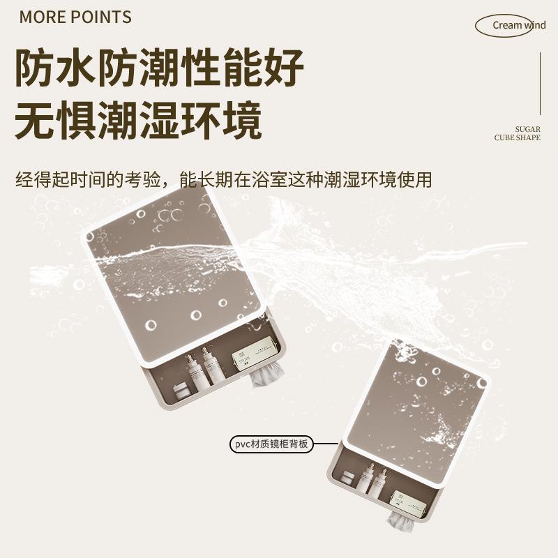 太空圆215镜柜小尺寸智能应灯带抽纸铝孔卫生弧间挂感墙式单独储