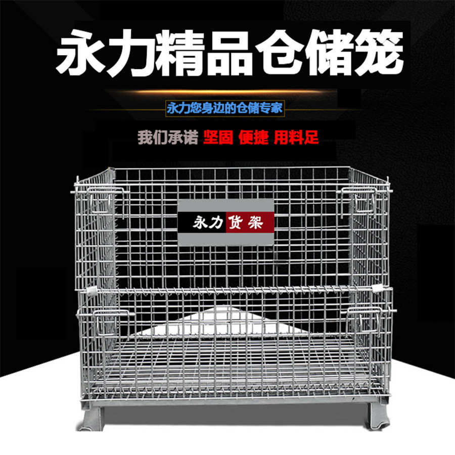 筐新款移动铁框折叠仓储笼物流台车周转箱笼大铁笼蝴蝶笼储物笼
