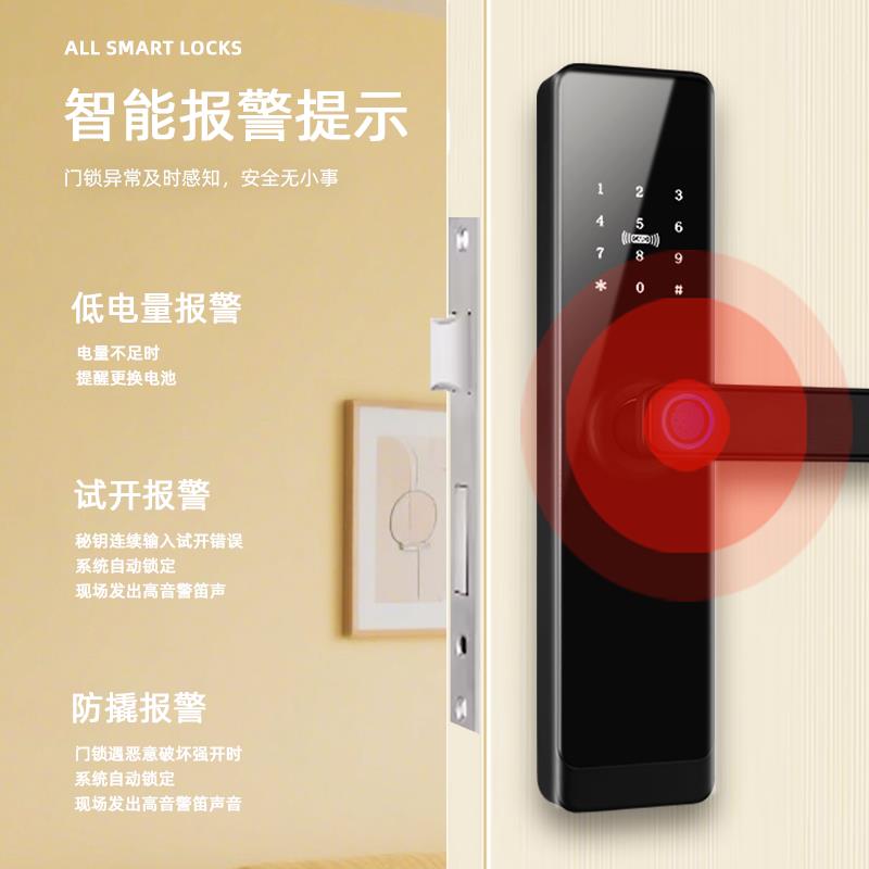 家用房间门公寓办公室门指纹密码锁室内木门卧室门智能指纹锁双开