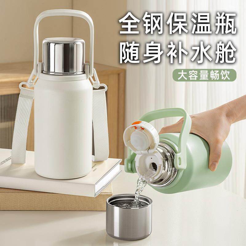 背式保温杯大容量水杯子茶水分离户外便携2024新款316不锈钢水壶