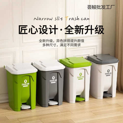 厨房脚踩垃圾桶脚踏大号家用商用大容量30升超大户外加大高卫生桶