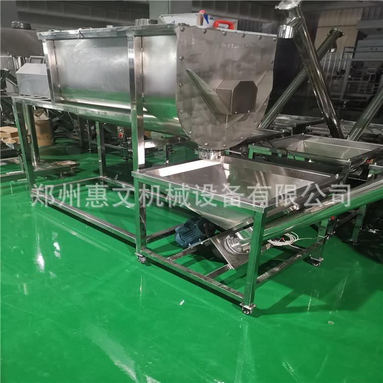 不锈钢食品调味料卧式搅拌机淀粉面粉混合搅拌机厂家干粉搅拌机
