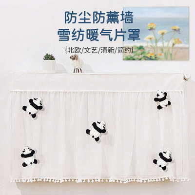 暖气片防尘罩家用新款全包暖气套老式铸铁遮挡装饰罩墙暖遮丑神器
