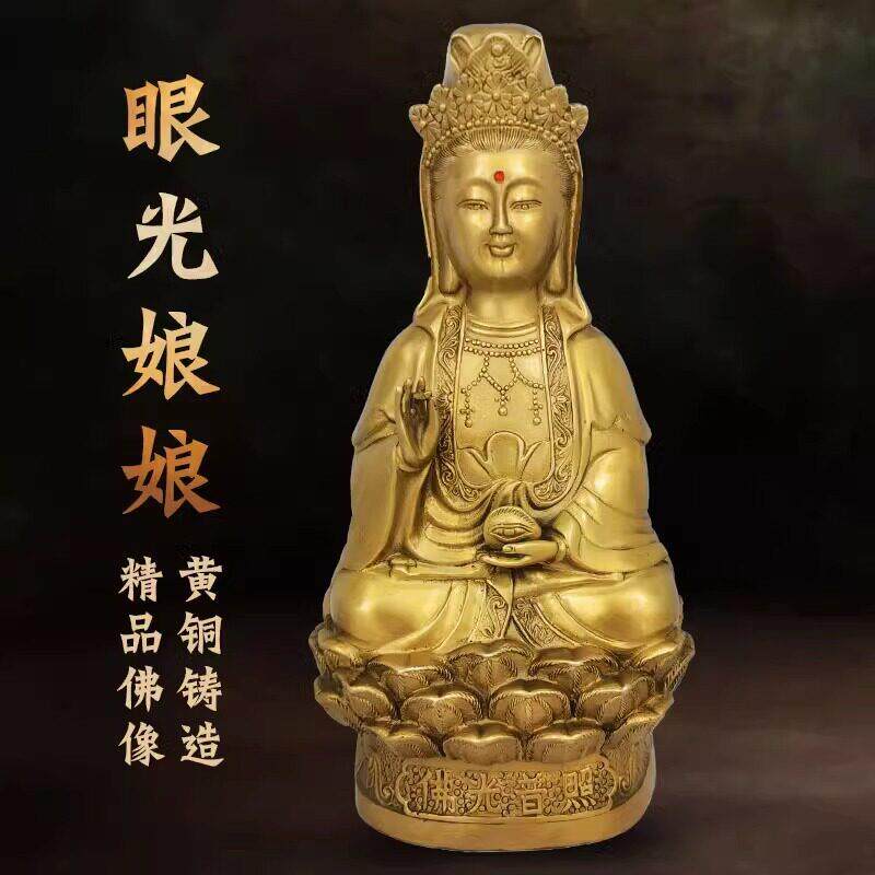 善缘堂 眼光娘娘铜像黄铜眼光观音佛像家用客厅工艺品桌面摆件