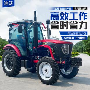 迪沃四驱农用拖拉机柴油四轮多功能旋耕开沟培土大棚果园农用车