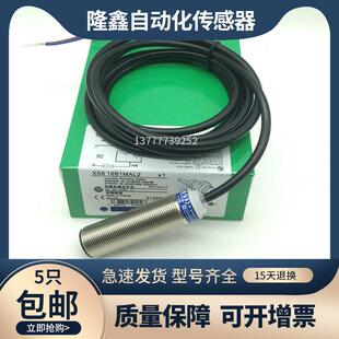 接近开关XS5 XS612B1NAL2 XS618B1PAL2 XS630B1MAL2 XS608B1PAM12