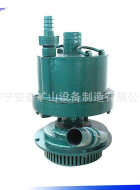 安泰泵业EXDIIBT4防爆潜水泵高扬程无过载WQB40-20-5.5