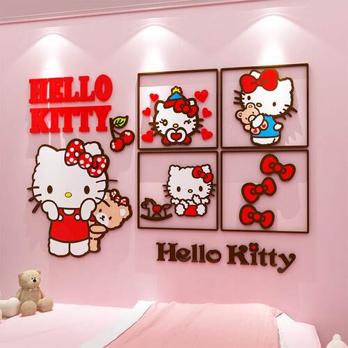 KT猫儿童房间布置公主女孩生卧室背景墙面装饰床头改造用品贴纸画