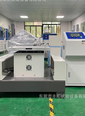电磁振动台扫频三轴电磁振动台垂直水平电磁振动试验台振动试验机