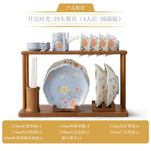 送朋友实用高端大气 乔迁礼物搬家新居新家新房子礼品送礼餐具套装