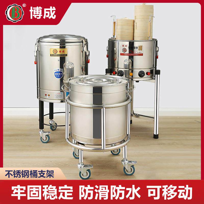 不锈钢商用高锅保温桶支架厨房水桶架开水桶底座支架带轮子三角架