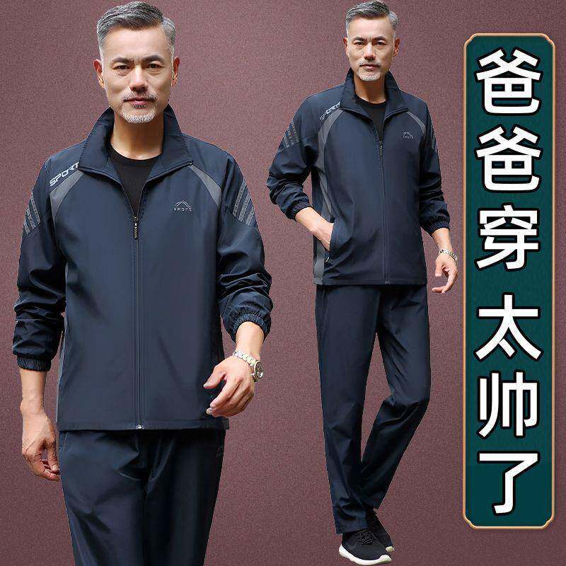 中老年爸爸春秋运动服套装男冬季加绒加厚外套中年宽松跑步三件套
