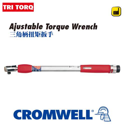 TRI TORQ三角柄扭力扳手TRQ-557-5740K/5760K/5870K/6900K/6920K