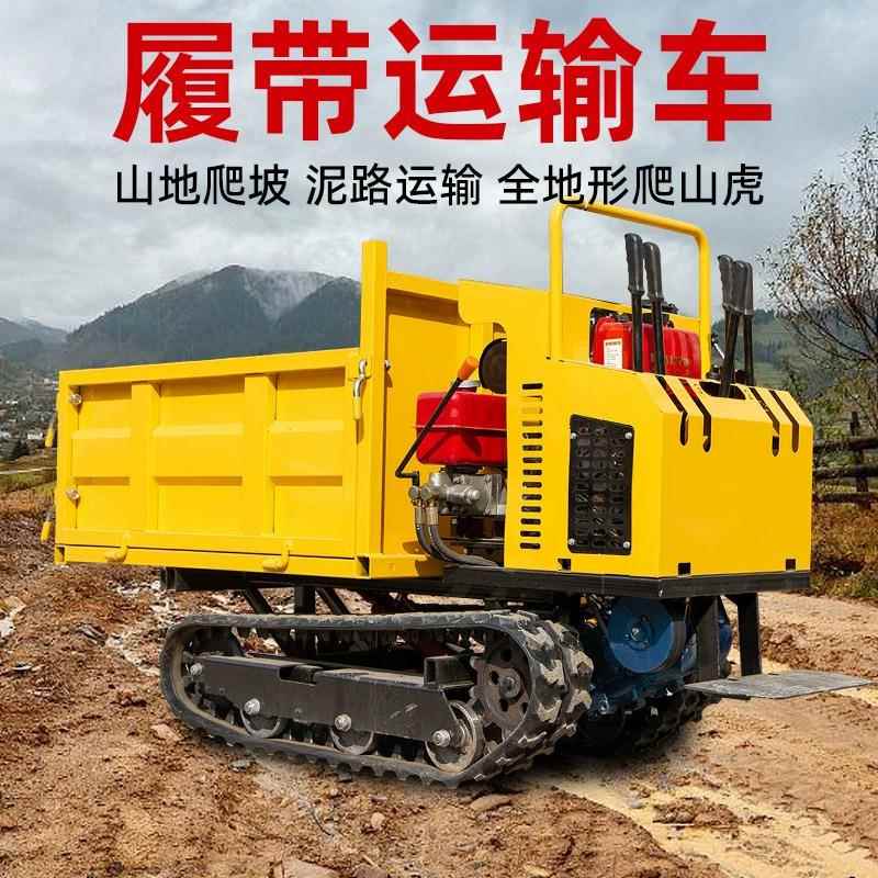 手推式履带自卸车 运行平稳履带自卸车 1.5吨手推式履带自卸车