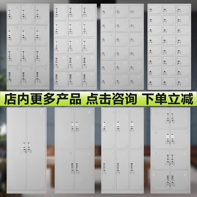 长沙更衣柜铁皮柜员工收纳柜宿舍浴室换衣柜4门6门12门多门柜鞋柜