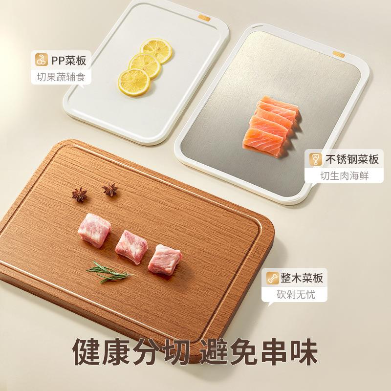 【禾豆】厨房乌檀木新款水果砧板多功能不锈钢家用老式双面案板