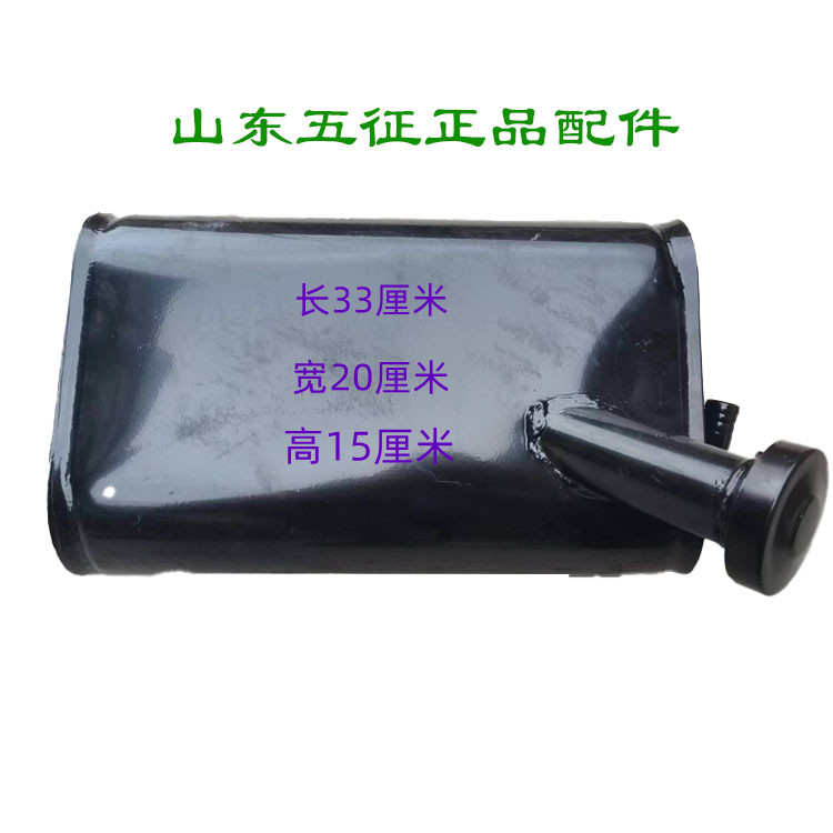 五征三轮车原厂配件奥翔三轮车翔运虎自卸油箱液压邮箱油顶车油箱