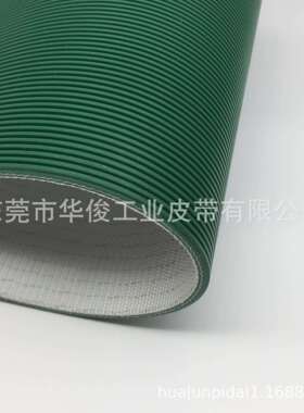 绿色直条纹输送带PVC直条纹输送带防滑输送带