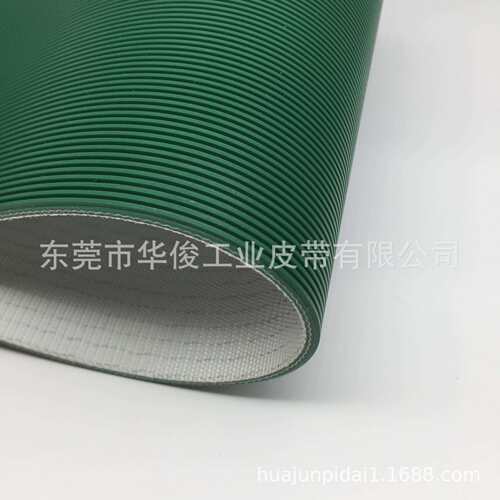 绿色直条纹输送带PVC直条纹输送带防滑输送带