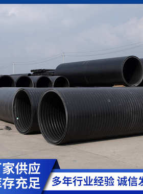 400钢带700300增强hdpe800 排污管  1000排水螺旋 波纹管 600500
