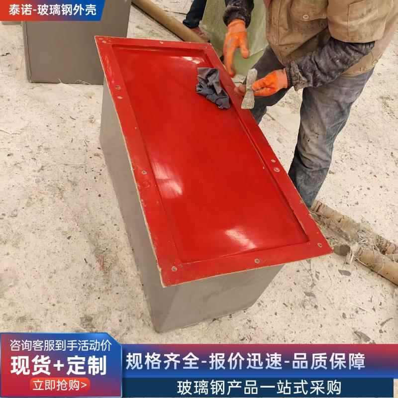 玻璃钢手糊异形件玻璃钢花盆玻璃钢平盖板玻璃钢电机防护罩外壳