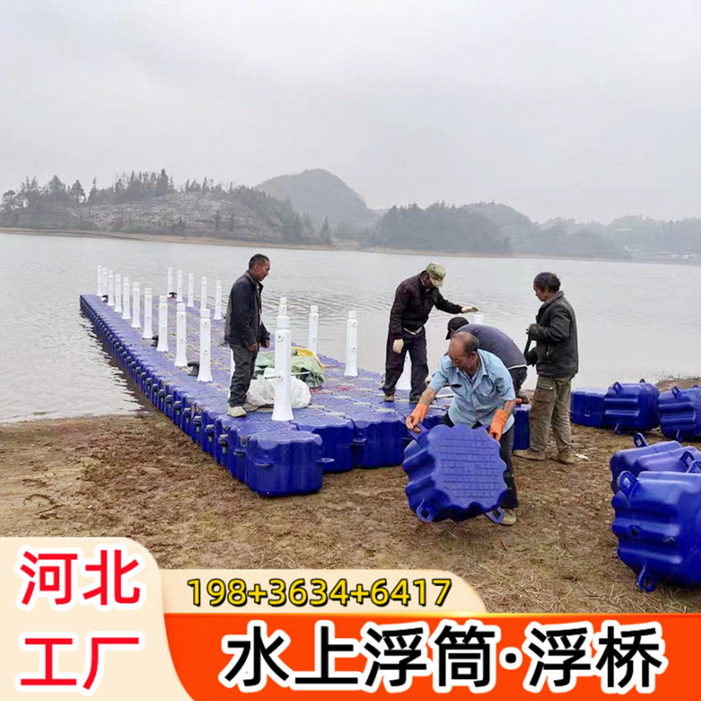 浮筒码头平台浮箱工程钓台海上塑料浮桶箱网河道浮漂水上垂钓浮桥
