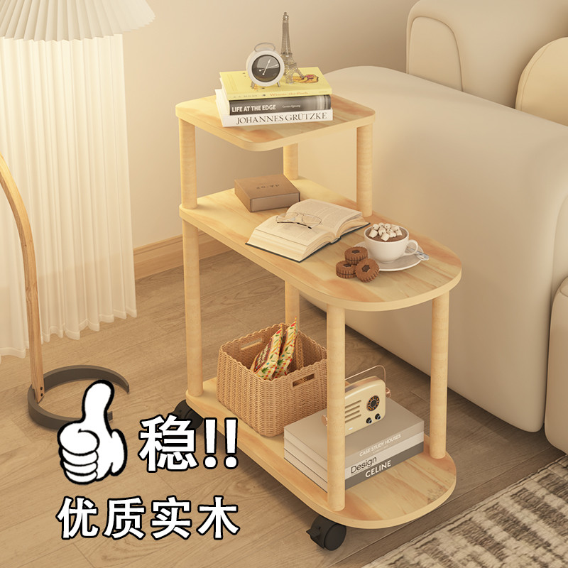 小桌子沙发边几茶几家用可移动卧室小户型床头桌的置物架沙发边柜