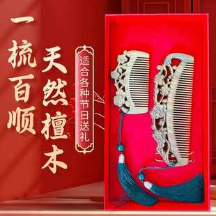 天然绿檀木梳女士家用经络按摩养发防静电复古雕花梳子母亲节礼物