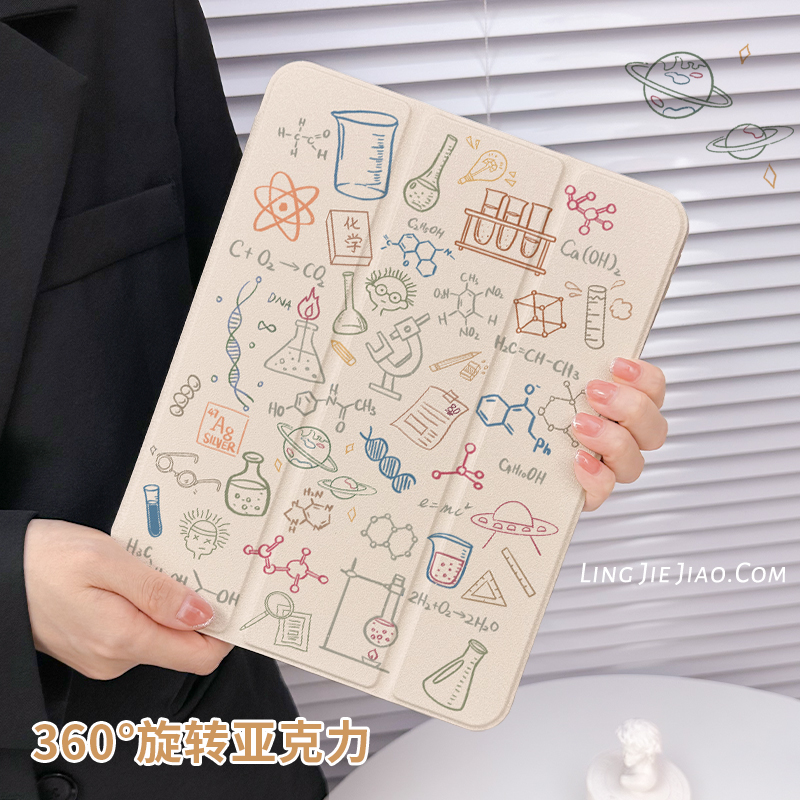 【720°旋转】适用ipad9保护套简约线条11英寸平板壳2022新款air5防弯iPad10横竖支撑亚克力硬套2018/17防摔