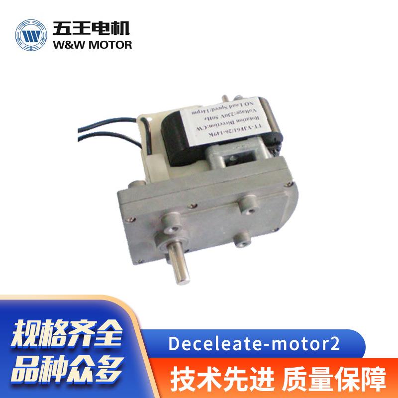 减速电机家电器械规格齐全Deceleate-motor2单相异步电机直流电机