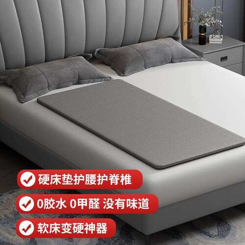 护腰床板人实椰棕垫片638床板硬板床垫沙硬发加硬单木护脊椎