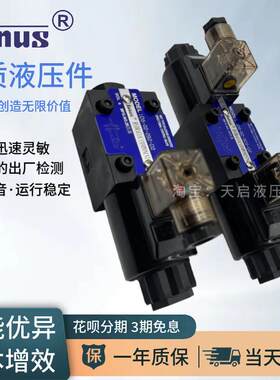 JANUS登胜D5-02-3C2-D2 2D2 3C3 3C4 3C6 A1液压电磁阀 D4-02-2B2